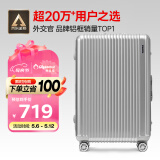 Diplomat外交官铝框行李箱大容量28英寸拉杆箱星光男女密码旅行箱TC-9034