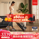 金史密斯跑步机家庭用可折叠免安装走步机R3减震降噪智能健身器材WP440P4