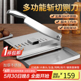 拜杰304不锈钢切骨机铡刀切骨机家用切肉神器切片机铡刀家用切骨机