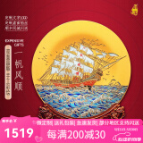 耕玉一帆风顺公司开业礼品办公室摆件高端乔迁之喜客厅摆件玄关 一帆风顺晶雕手绘盘-定制专用