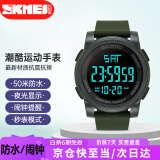 时刻美（skmei）学生手表男女初高中生运动电子手表防水夜光儿童手表1257军绿