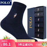 POLO袜子男纯色商务袜中筒袜6双装 秋冬保暖舒适吸汗双针编织袜口男袜 黑+深蓝+深灰各2双【型号2717】 均码 39-45码鞋合适