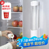 杰凯诺 一次性杯子架自动取杯器饮水机放纸杯水杯塑料杯架的免打孔