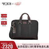 途明（TUMI）FREMONT系列商务公文包弹道尼龙男士手提电脑包胡桃木色