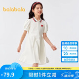 巴拉巴拉女童夏装儿童连衣裙中大童学院风撞色甜美裙子泡泡袖208224111003