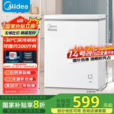 美的（Midea）143升冰柜低霜家用囤货小冷柜冷藏冷冻两用一级能效母乳小冰箱BD/BC-143KMD(E)家电国家补贴20%