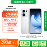 OPPO Reno13 16GB+256GB 心动白 超美小直屏 AI高清实况照片 IP69满级防水 5G智能拍照手机 国家补贴
