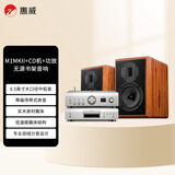 惠威（HiVi）M1MKII+天龙PMA900功放+DCD900碟机套装 HiFi无源书架音响发烧音箱 木质 家庭影院客厅电视音响