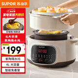 苏泊尔（SUPOR）电炖锅 电炖盅 隔水炖煮 家用煮粥煲汤锅燕窝炖盅一盅四胆4L 炖汤锅上蒸下炖DZ25YC895