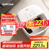 蓓慈(beici)泡脚桶全自动足浴盆恒温加热电动足底按摩洗脚盆足浴桶送父母长辈男女友生日礼物305B5