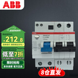 ABB断路器 2P40A漏电保护器空气开关带漏保 GSH202 AC-C40
