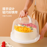 魔幻厨房 烘焙工具 蛋糕转盘裱花转台 塑料转台工具套装 蛋糕裱花刮板 蛋糕盒4-8寸通用
