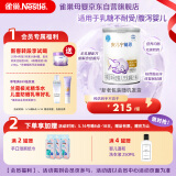 雀巢（Nestle）安儿宁能恩AL110婴幼儿无乳糖配方粉400g 适用于乳糖不耐受