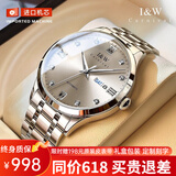 I&W CARNIVAL HWGUOJI瑞士品牌IW手表男机械表夜光防水男士手表简约双日历男表 银灰钢带|礼盒包装|明星同款