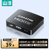 山泽HDMI一拖二分配器4K高清一进二出 1分2同屏显示画面视频分屏扩展笔记本电脑电视显示器投影仪SP23