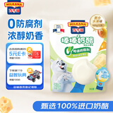 百吉福棒棒奶酪儿童低温奶酪棒 混合水果味100g/5支装