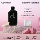 卡尔文克雷恩（Calvin Klein）ckbe香水卡雷比中性淡香水女200ml  生日节日礼物送女友老婆男友