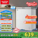 澳柯玛（AUCMA）150升低霜冰柜家用小冰柜冷藏柜冷冻柜母婴母乳小冰箱小型冷柜一级能效 BC/BD-150HY 国家补贴
