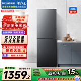 美菱（MeiLing）离子净308升两门二门双开门小户型冰箱家用风冷无霜节能低噪宿舍租房国家补贴BCD-308WECX典雅灰