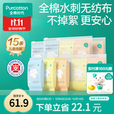 儿童一次性内裤男女纯棉旅行便携三角裤免洗不掉絮灭菌 M码15条