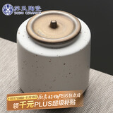 苏氏陶瓷（SUSHI CERAMICS）茶叶罐时尚亚光铁锈茶具配件（白）