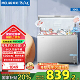 美菱（MeiLing）冷柜300/301升家用大容量冰柜冷藏冷冻转换变温柜卧式一级能效单温减霜大冷柜顶开门商用保鲜柜 BC/BD-300DTXNP-皓月银 300L