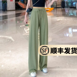 幻黛冰丝夏款阔腿裤女高腰垂感女装新款夏季宽松直筒坠感拖地休闲裤子 牛油果绿（长裤） M