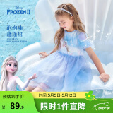 迪士尼（Disney）童装女童爱莎公主裙宝宝可爱短袖连衣裙泡泡袖儿童夏季裙子新款 蓝底晕染雪花【泡泡袖】 120
