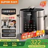 苏泊尔（SUPOR）【国家补贴】304不锈钢内胆 6L大容量 全自动6-8人家用多功能电压力锅高压锅电饭锅SY-60YC6003