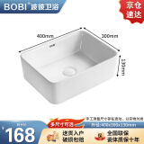 波彼（BOBI）台上盆洗手盆台盆单盆 小户型尺寸洗面洗脸盆洗漱阳台陶瓷台下盆 8032盆（40*30*13cm）送下水