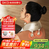 skg颈椎按摩器 H5-2尊贵【TOP榜+礼盒款】肩颈宝腰部颈部晶钻披肩热敷按摩仪 父亲节实用礼物送长辈