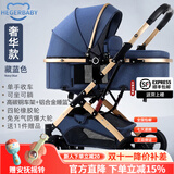 HEGERBABY高端婴儿车0-3岁用折叠可坐可躺带减震新生儿宝宝高景观婴儿车 深蓝【新升级顶配款】