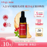 萃乐活（trilogy）密集修护精华油（5ml）尝鲜装小样补水保湿礼物