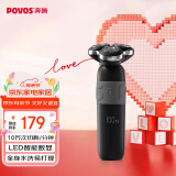 奔腾（POVOS）剃须刀电动刮胡刀2025新款剃须刀PQ9103星际黑胡须刀剃胡子刀电动须刨生日情人节520送男友礼物