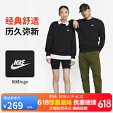 耐克（NIKE）男运动服春秋季套头毛圈卫衣轻盈舒适BV2667-010 黑色 3XL
