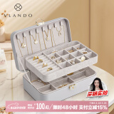 唯兰朵带锁双层首饰盒礼盒装送女友生日礼物耳环项链发饰手饰品收纳盒