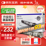 诺和诺德诺和笔5笔式数显注射器NovoPen 5糖尿病胰岛素注射笔