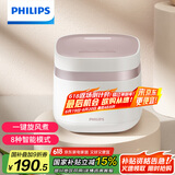 飞利浦（PHILIPS）【25分钟旋风煮】多功能1.8L迷你电饭煲全隐藏式触控顶屏 24小时智能预约电饭锅HD3072/20白色