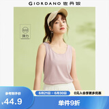 佐丹奴无袖t恤女基础款针织弹力棉纯色修身打底圆领背心05323250