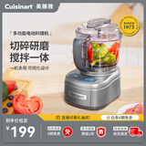 美膳雅多功能食物搅拌机家用辅食料理机绞肉机 多功能电动食物料理机