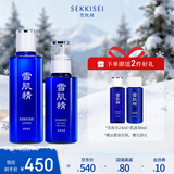 雪肌精清润型水乳经典型礼盒（化妆水200ml+乳液140ml）送人礼物高保湿
