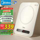 美的（Midea）电磁炉电陶炉 家用2200W大功率 恒匀火加热 电磁灶火锅炉爆炒定时电磁炉 以旧换新C22-Micca708