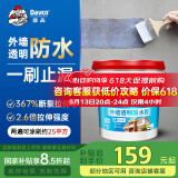 Davco德高外墙透明防水胶 补漏王 屋顶墙面窗台透明隐形防水涂料 5L