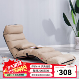 Lazy Diary懒人沙发飘窗椅躺椅单人可折叠沙发床地板无腿靠背椅子休闲沙发 卡其色长款(头腰腿三处可调节)