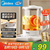 美的（Midea）养生壶家用煮茶壶1.5L烧水壶电热水壶全自动316L不锈钢保温防干烧预约花茶壶泡茶壶 YS15PY2-316