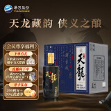 洋河天龙52度 500ml*6 整箱装 绵柔浓香型白酒