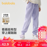 巴拉巴拉童装男童长裤儿童裤子秋冬装2024女童运动休闲裤潮酷208424108217