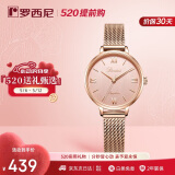 罗西尼（ROSSINI）手表女 520礼物学生手表石英手表女小粉盘防水简约小金表619920