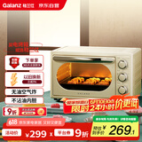 格兰仕（Galanz）【国家补贴】空气炸烤箱家用烤箱电烤箱一体机23L精准控温/可视化/循环热风免翻面JR30