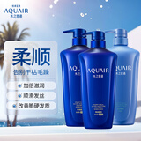 水之密语（AQUAIR）净润臻养(倍润型)洗发水600ml*2+护发素600ml滋养柔顺 